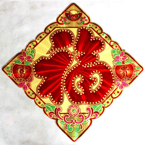 供應(yīng)珠三角春聯(lián)印刷廠家，可訂做加工春聯(lián)福字年畫混批采購