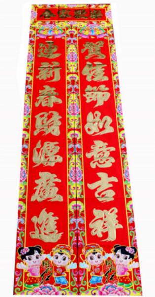 供應(yīng)甘肅新款對(duì)聯(lián)批發(fā)一站式服務(wù)，花金浮雕（金童）/銅板紙/1.3M