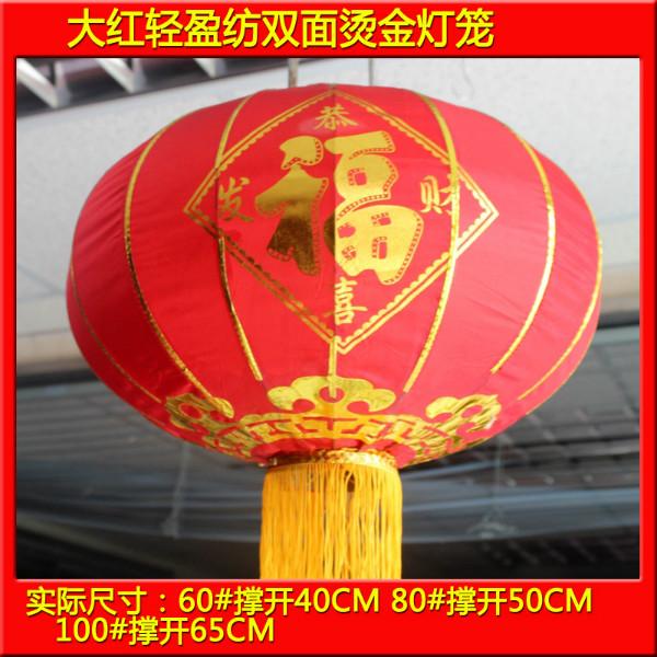 雙十一春聯(lián)批發(fā)廠家印刷圖片