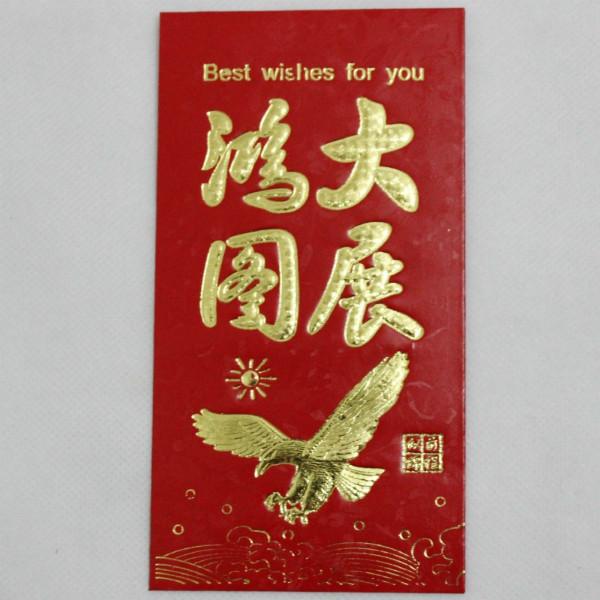 供應(yīng)*批發(fā)印刷燙金廠家，*批發(fā)訂購加LOGO