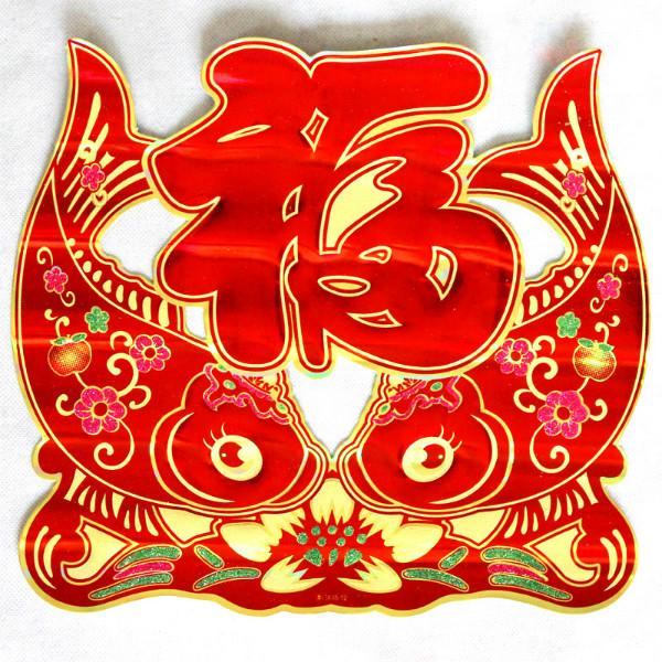 供應新款對聯(lián)批發(fā)_圖騰九州廠家印刷/新款對聯(lián)廠家直銷