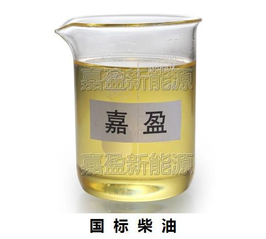 東莞哪里有環(huán)保油批發(fā)圖片/東莞哪里有環(huán)保油批發(fā)樣板圖 (2)