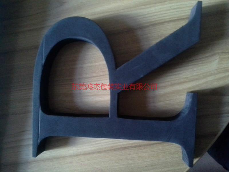 廣東EVA玩具圖片/廣東EVA玩具樣板圖 (3)