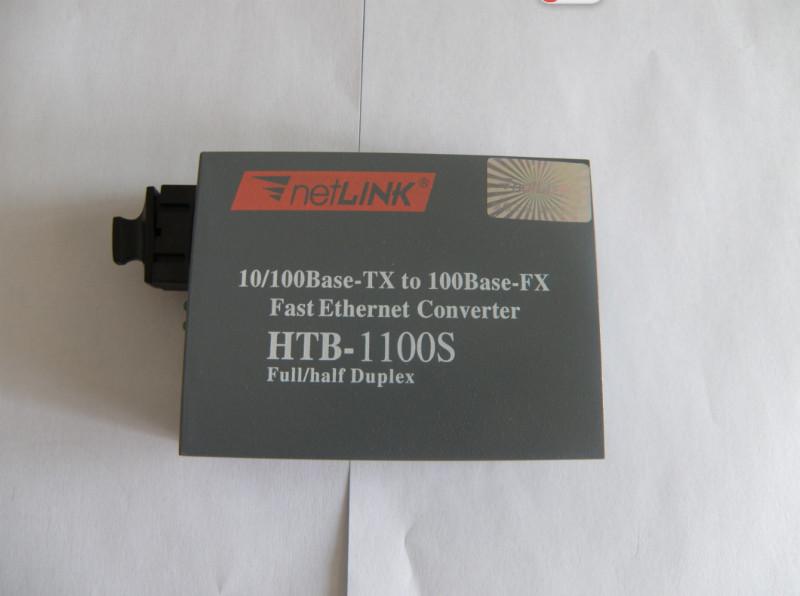 供應(yīng)收發(fā)器銷售代理 山東省總代理