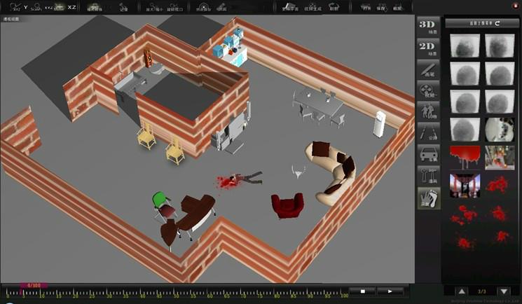 供应案件现场模拟复原分析系统图片