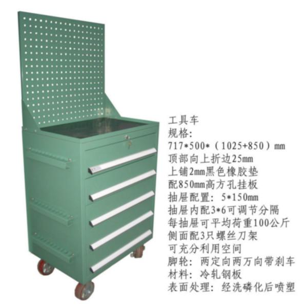 常州工具柜圖片/常州工具柜樣板圖 (4)