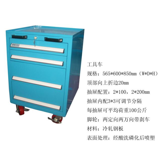 供應(yīng)鎮(zhèn)江工具柜  鎮(zhèn)江工具柜廠家  鎮(zhèn)江工具柜價格