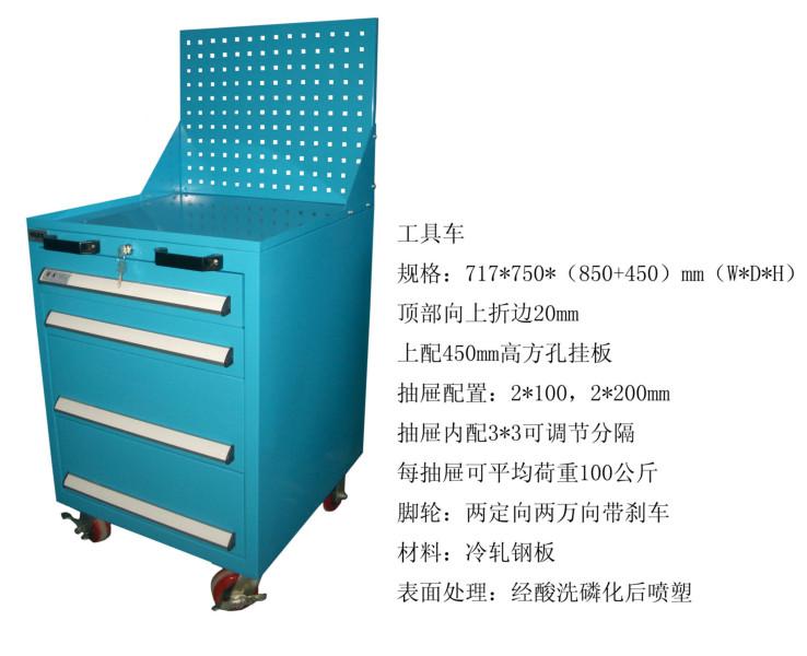 太倉工具柜圖片
