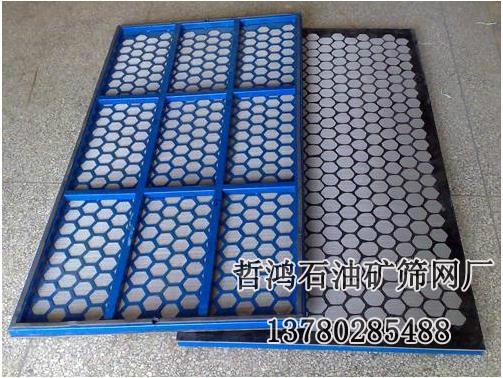 供應(yīng)安徽石油振動(dòng)篩石油振動(dòng)篩圖片