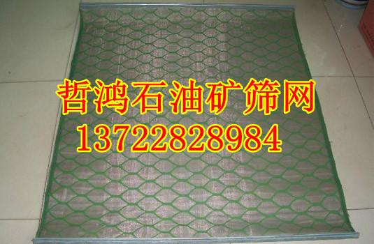 石油振動(dòng)篩圖片/石油振動(dòng)篩樣板圖 (3)