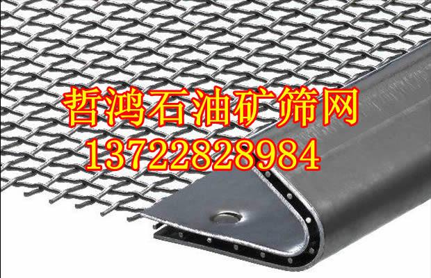 石油振動(dòng)篩圖片/石油振動(dòng)篩樣板圖 (4)