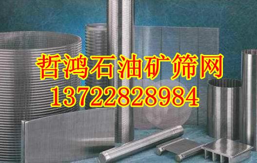 石油振動(dòng)篩圖片/石油振動(dòng)篩樣板圖 (2)