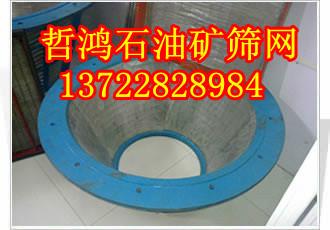 新疆石油振動(dòng)篩石油振動(dòng)篩價(jià)格圖片