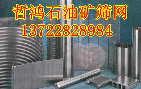 石油振動篩圖片/石油振動篩樣板圖 (4)