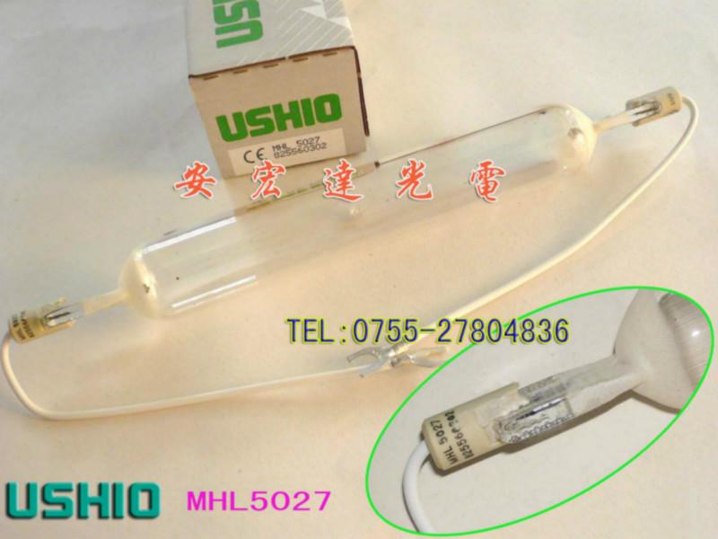 供應MHL-5027紫外線燈?，曬版燈MHL-5027紫外線燈?價錢，深圳MHL-5027紫外線燈性能及用途