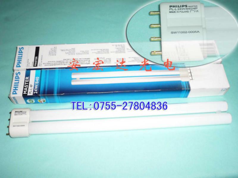 供應(yīng)飛利浦對(duì)色燈管，飛利浦對(duì)色燈管價(jià)格，飛利浦對(duì)色燈管批發(fā)，飛利浦對(duì)色燈管供應(yīng)商