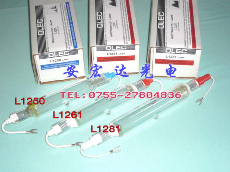 供應(yīng)用于紫外固化的歐力L1261曝光燈，進(jìn)口歐力L1261曝光燈價格，深圳歐力L1261曝光燈供貨商