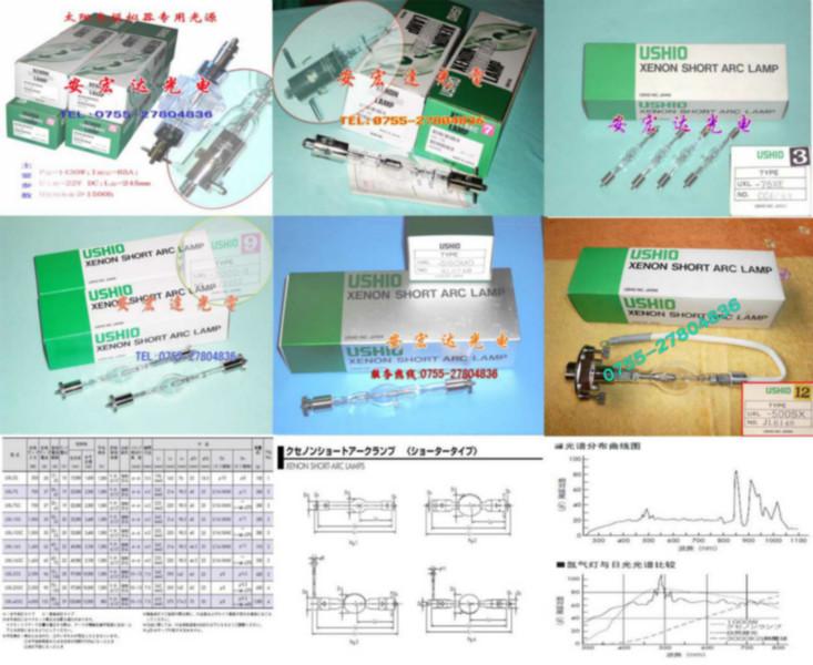 供應(yīng)用于UV膠的固化的L2195紫外線燈，L2195紫外線燈價(jià)格，L2195紫外線燈供應(yīng)商