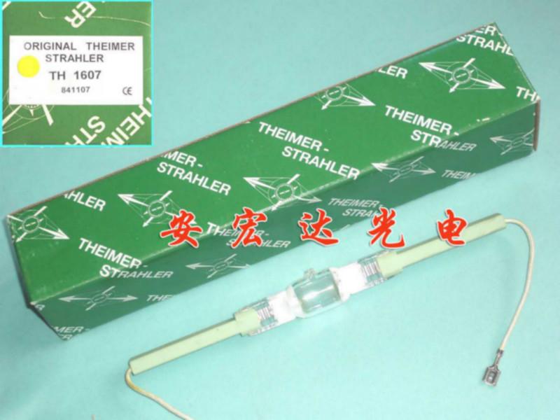 天馬TH1607曬版燈圖片