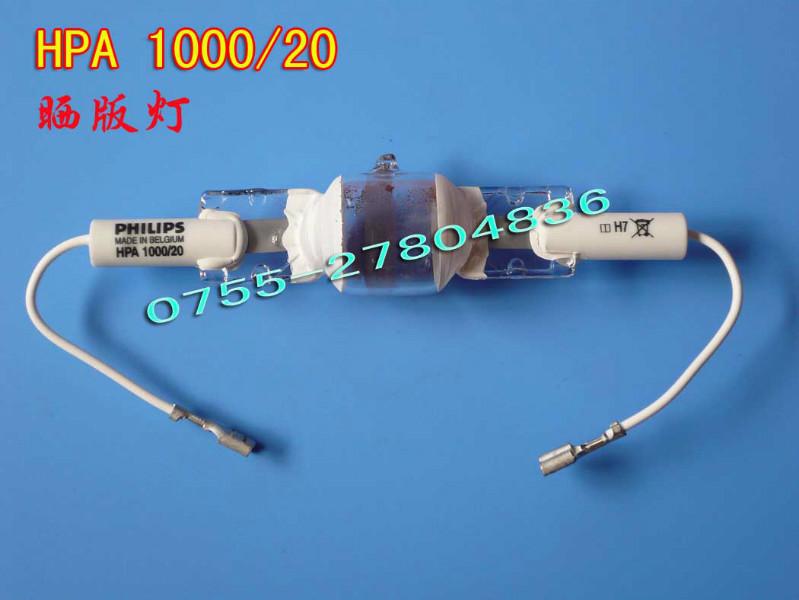 飛利浦曬版燈圖片