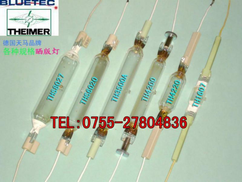 供應(yīng)天馬THS6027曬版燈，德國(guó)天馬THS6027曬版燈價(jià)格，深圳進(jìn)口天馬THS6027曬版燈供應(yīng)商