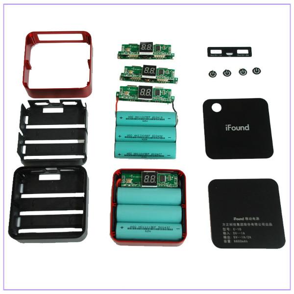 方正充電寶 移動電源 電立方 外殼+PCBA套料