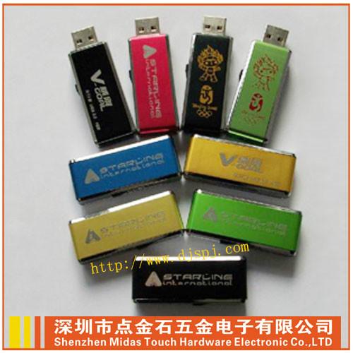 *機構(gòu)記憶棒工廠,*機構(gòu)隨身碟工廠,*機構(gòu)快閃碟工廠