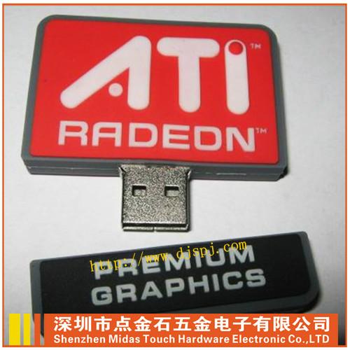 供應(yīng)廣告禮品U盤定制,廣告禮品優(yōu)盤定制,廣告禮品閃存盤定制