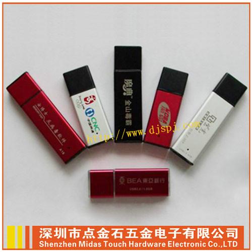 *機(jī)構(gòu)U盤工廠,*機(jī)構(gòu)優(yōu)盤工廠,*機(jī)構(gòu)閃存盤工廠