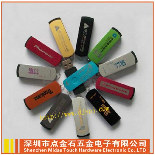 *機(jī)構(gòu)U盤工廠,*機(jī)構(gòu)優(yōu)盤工廠,*機(jī)構(gòu)閃存盤工廠