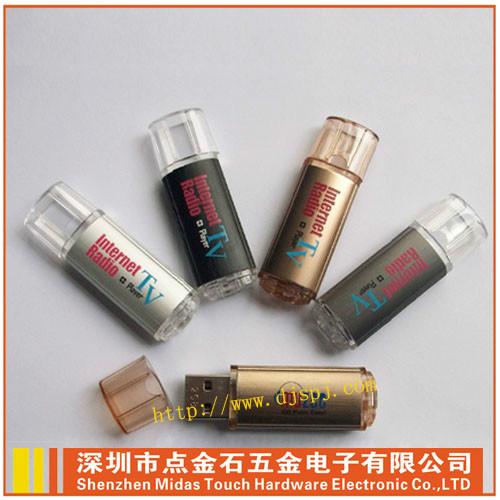 政府機構(gòu)U盤工廠圖片