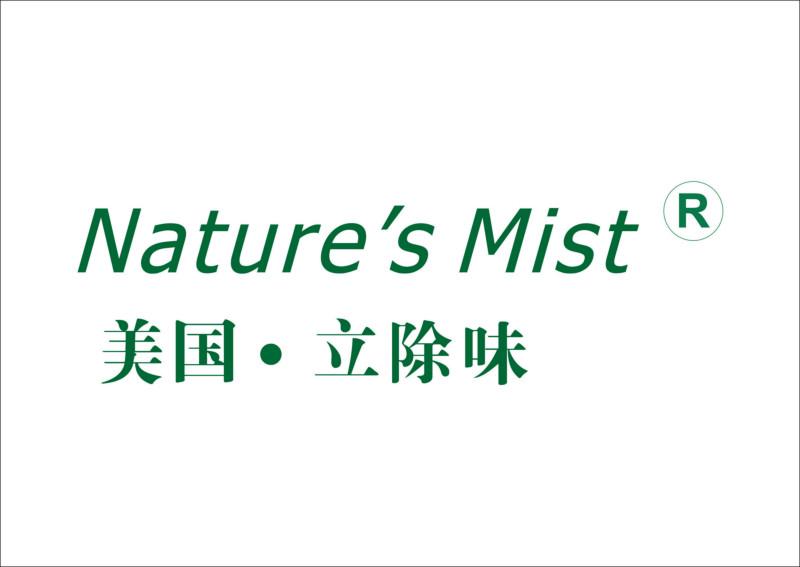 供应Nature＇sMist环保除味剂（原料）