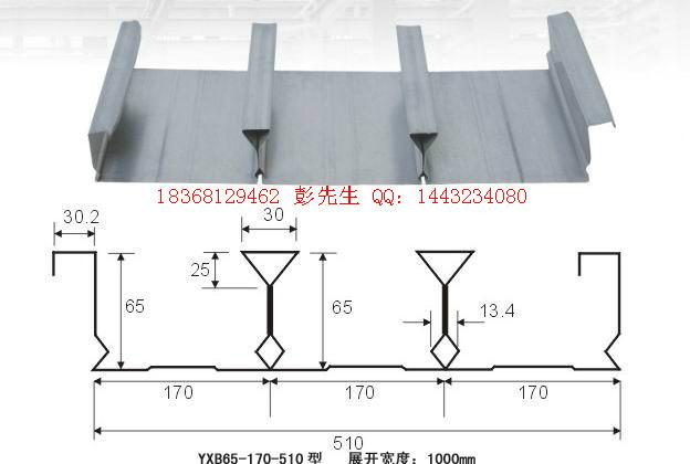 供應(yīng)樓承板