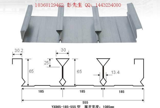 供應(yīng)樓承板