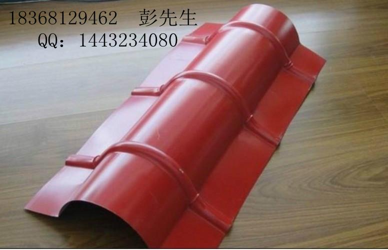 供應(yīng)彩鋼琉璃瓦配件