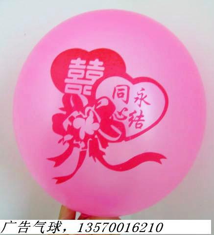 供應(yīng)氣球批發(fā)