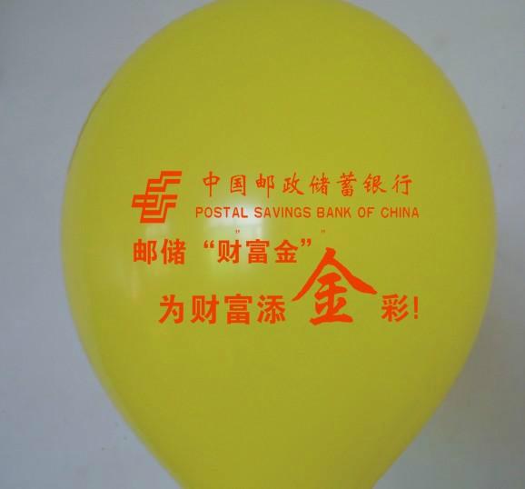 供應廣州廣告氣球印刷，絲印氣球，訂做氣球
