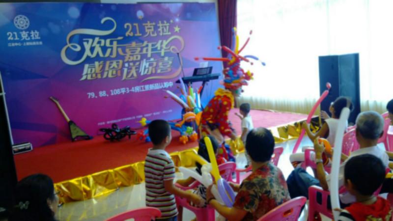 供應(yīng)深圳小丑魔術(shù)氣球