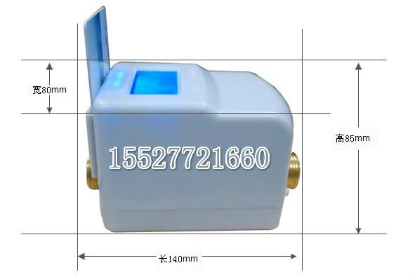 水控刷卡器.刷卡计时淋浴器.刷卡计量淋浴机.IC卡水控器