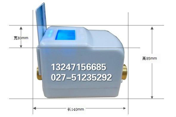 学校浴室控水器.大学刷卡洗澡.刷卡用水设备.IC卡节水控制图片