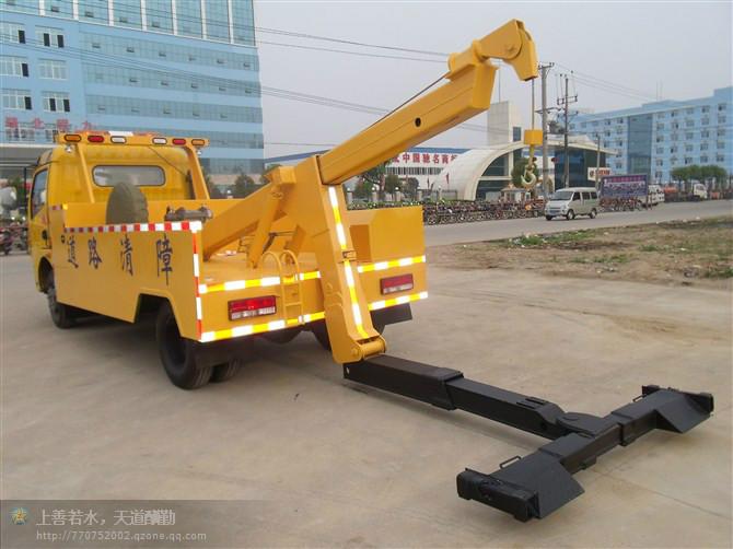 清障車圖片/清障車樣板圖 (4)