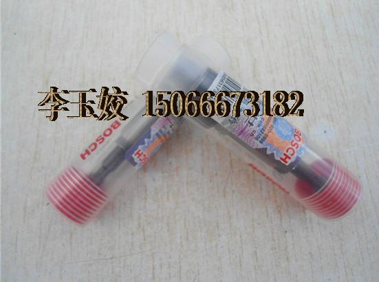 供應發(fā)動機噴油嘴