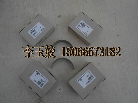 供應(yīng)發(fā)動(dòng)機(jī)連桿瓦曲軸瓦