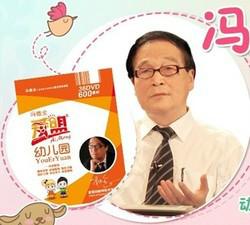 蓬萊哪里賣愛盟幼兒園