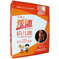 畢節(jié)哪里賣愛盟幼兒園哪里買