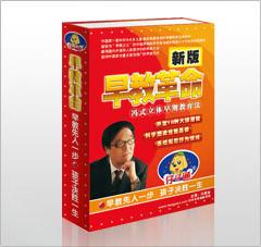 供應長治哪里賣愛盟幼兒園哪里買早教