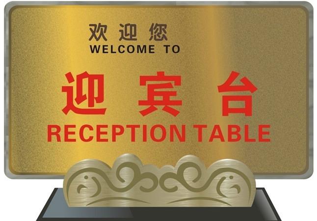 供應(yīng)深圳亞克力標志牌制作 亞克力牌子膠牌 加工定制