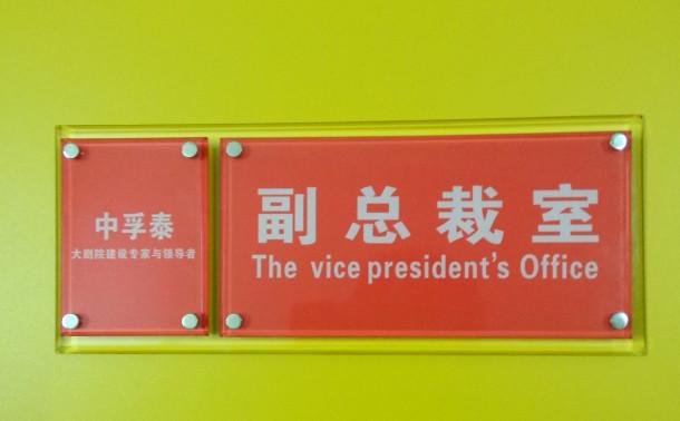 供應(yīng)雪弗板雕刻 戶內(nèi)高精度寫真 雪弗板異性雕刻