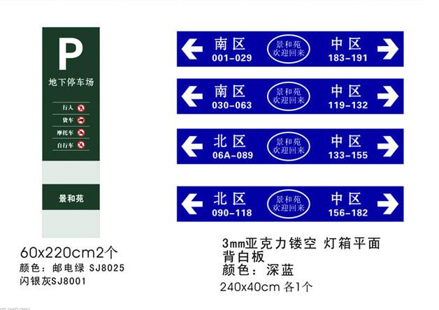 供應(yīng)深圳亞克力標志牌制作 亞克力牌子膠牌 加工定制