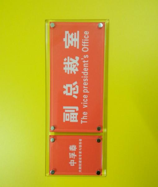 供應(yīng)標(biāo)識(shí)牌門牌桌牌臺(tái)牌